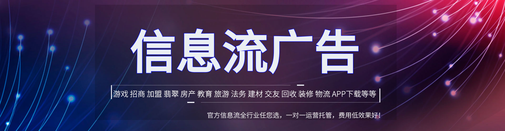 淮滨百度推广排名